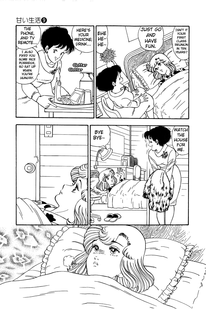 Amai Seikatsu - Vol.9 Chapter 87: When You Catch A Cold - picture 3