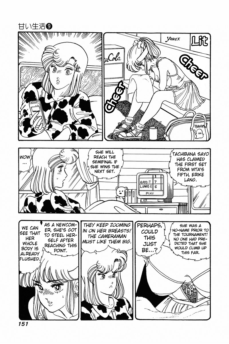Amai Seikatsu - Vol.9 Chapter 87: When You Catch A Cold - picture 5