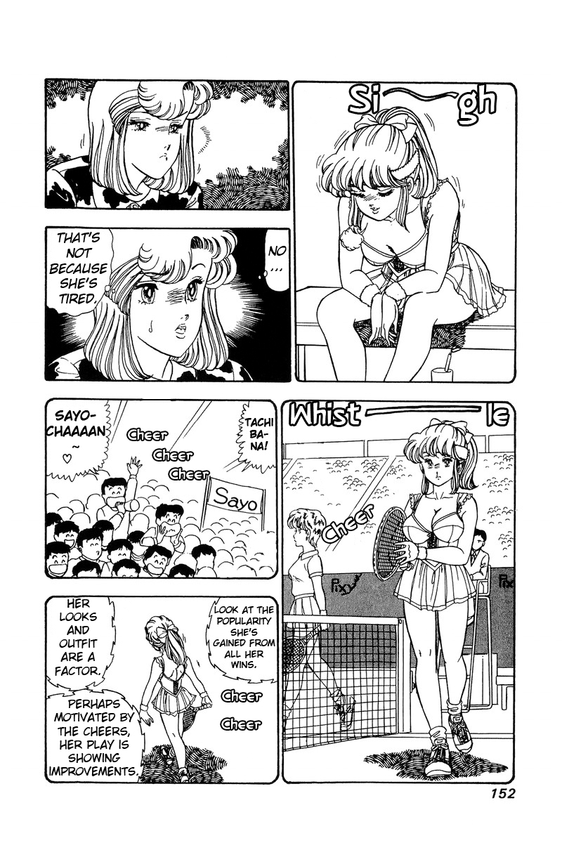 Amai Seikatsu - Vol.9 Chapter 87: When You Catch A Cold - picture 6