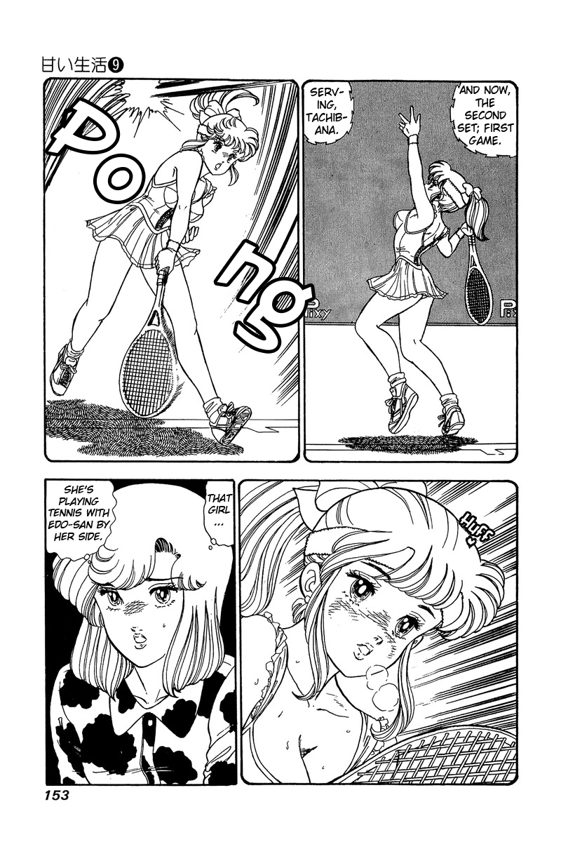 Amai Seikatsu - Vol.9 Chapter 87: When You Catch A Cold - picture 7
