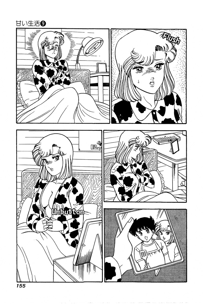 Amai Seikatsu - Vol.9 Chapter 87: When You Catch A Cold - picture 9