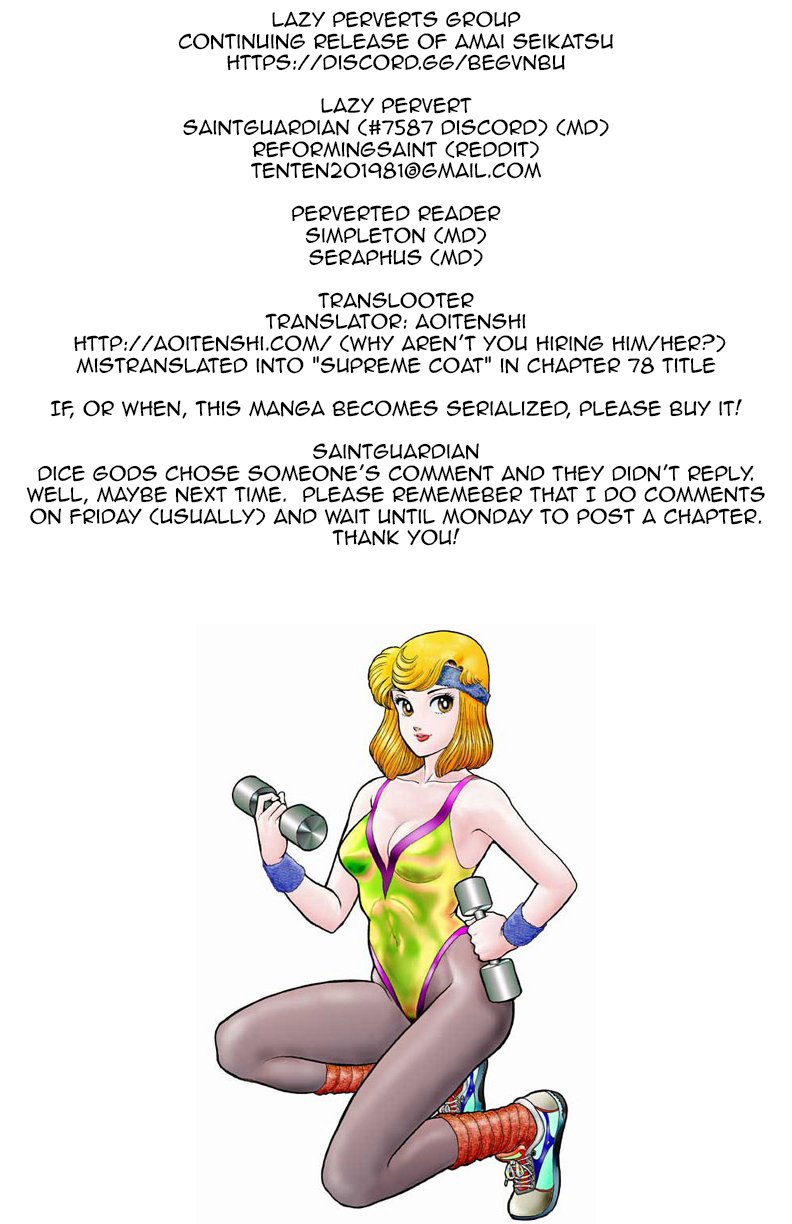 Amai Seikatsu - Vol.9 Chapter 88: Burning - picture 0