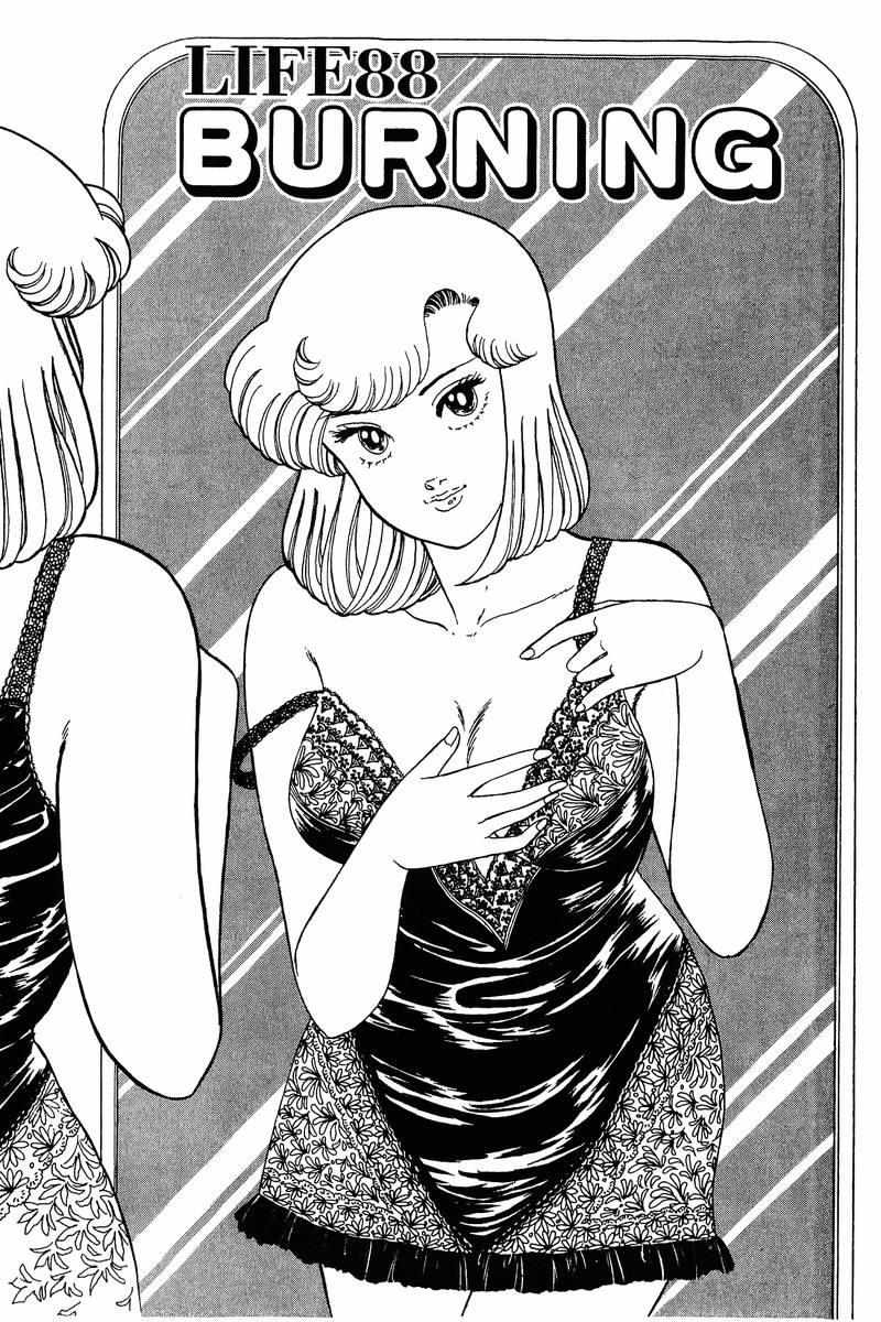 Amai Seikatsu - Vol.9 Chapter 88: Burning - picture 1