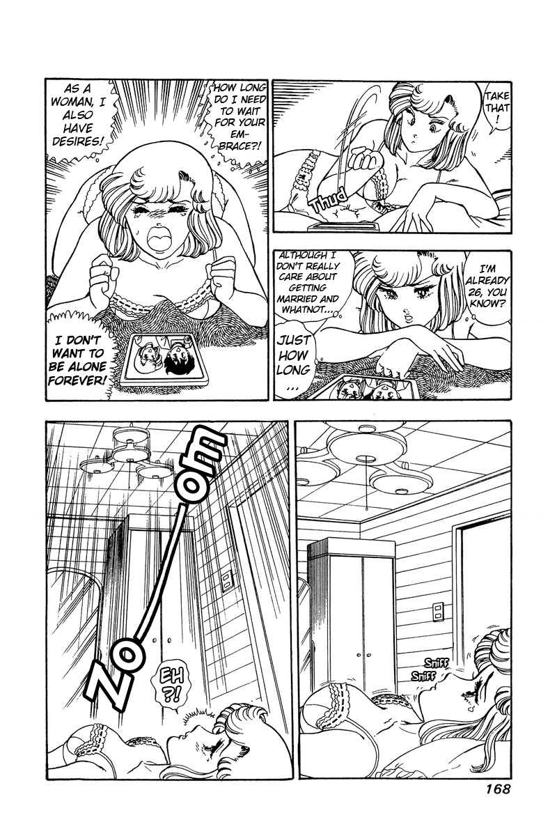 Amai Seikatsu - Vol.9 Chapter 88: Burning - picture 10