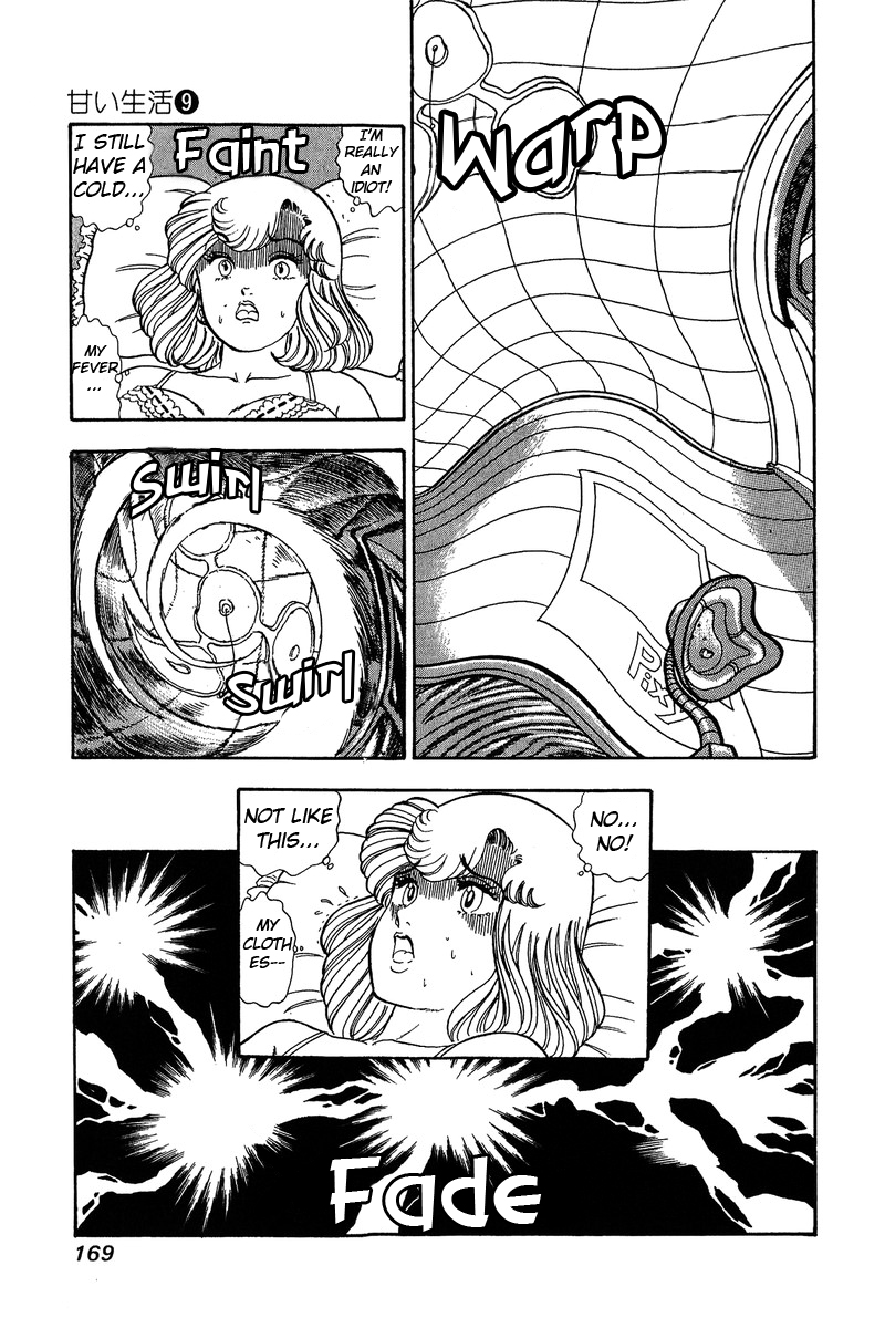 Amai Seikatsu - Vol.9 Chapter 88: Burning - picture 11