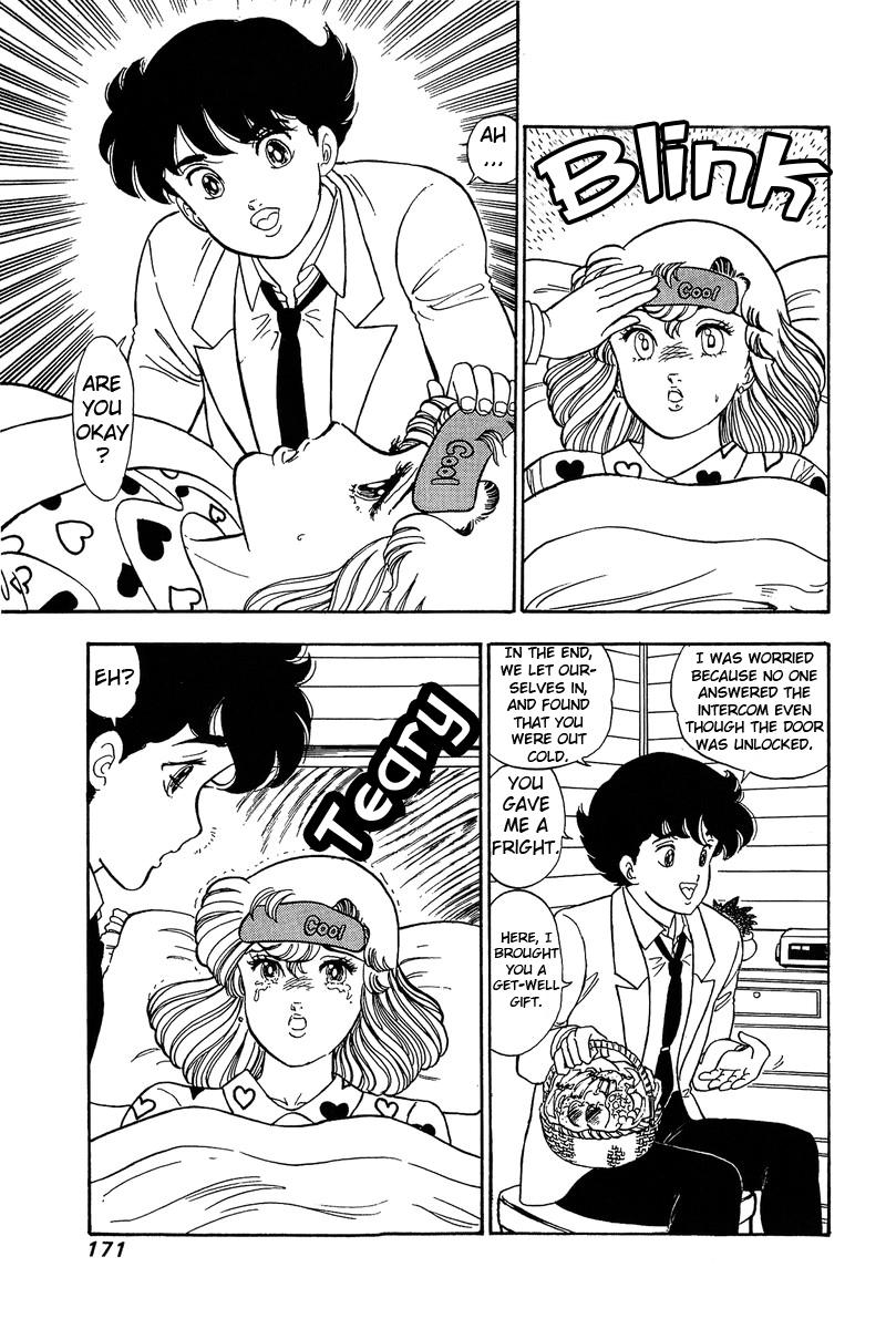 Amai Seikatsu - Vol.9 Chapter 88: Burning - picture 13