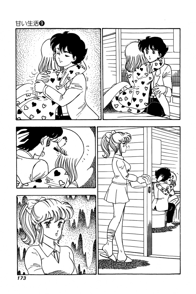 Amai Seikatsu - Vol.9 Chapter 88: Burning - picture 15
