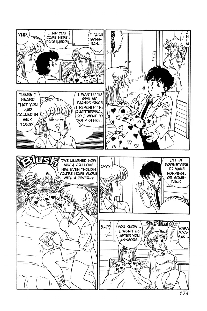 Amai Seikatsu - Vol.9 Chapter 88: Burning - picture 16