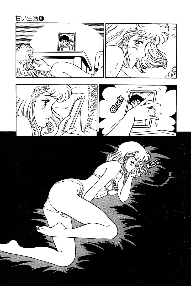 Amai Seikatsu - Vol.9 Chapter 88: Burning - picture 3