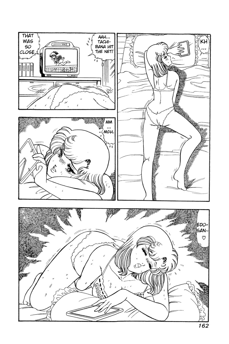 Amai Seikatsu - Vol.9 Chapter 88: Burning - picture 4