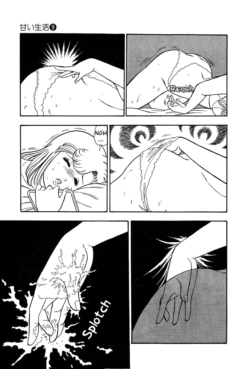 Amai Seikatsu - Vol.9 Chapter 88: Burning - picture 5