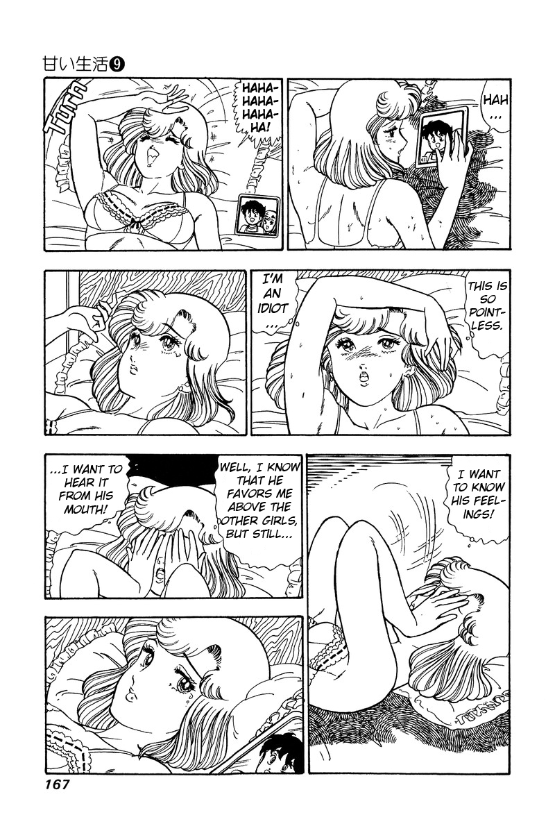 Amai Seikatsu - Vol.9 Chapter 88: Burning - picture 9