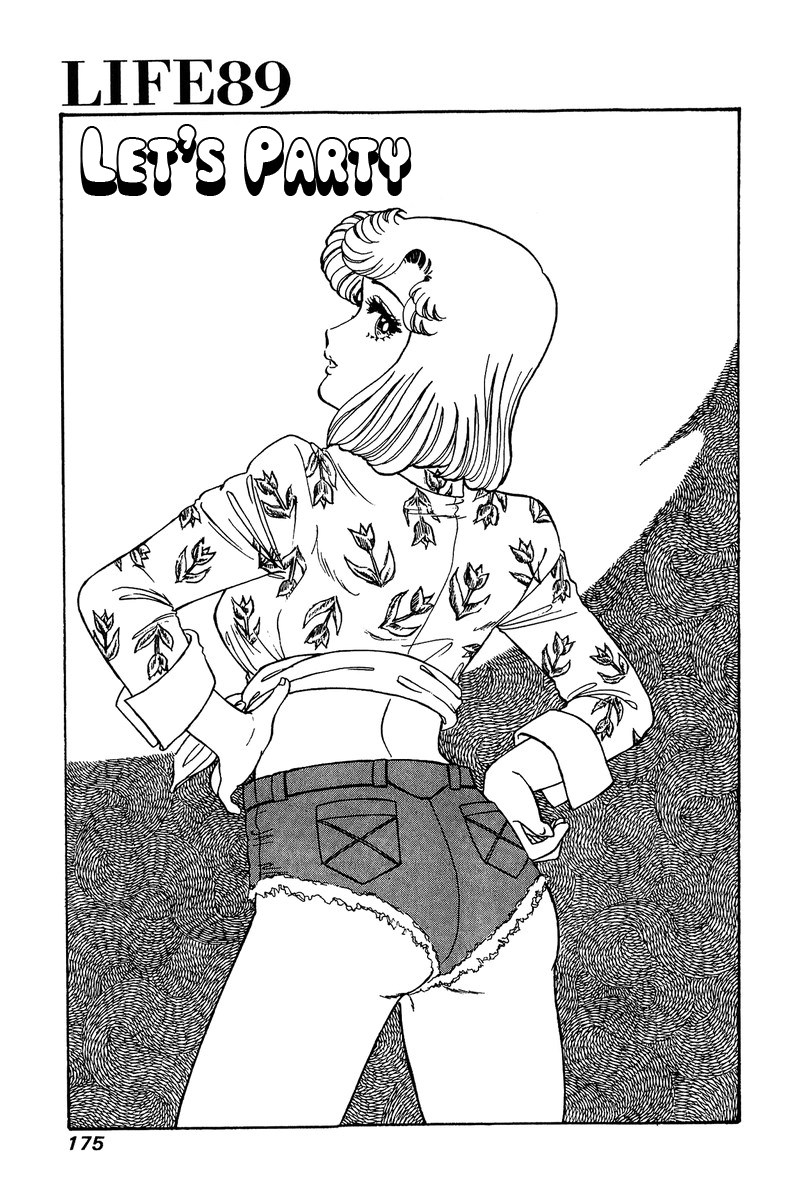 Amai Seikatsu - Vol.9 Chapter 89: Let's Party! - picture 1
