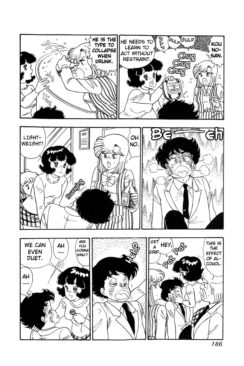 Amai Seikatsu - Vol.9 Chapter 89: Let's Party! - picture 12