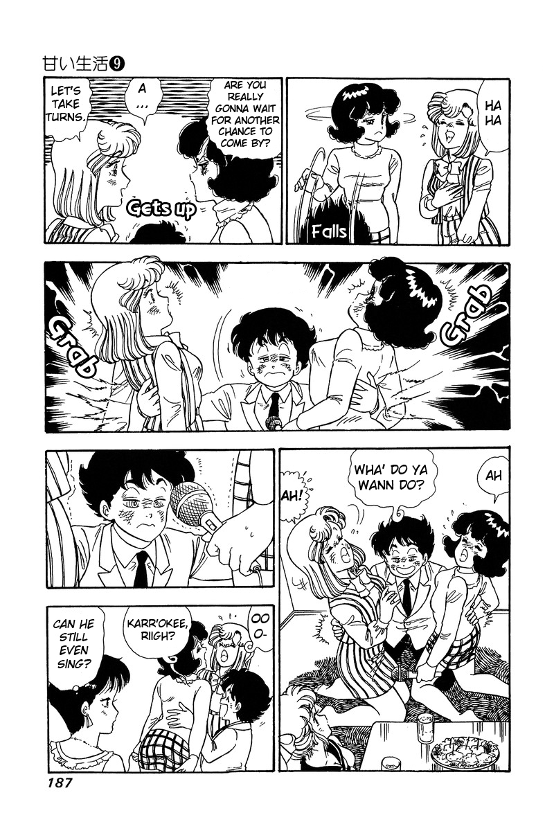 Amai Seikatsu - Vol.9 Chapter 89: Let's Party! - picture 13