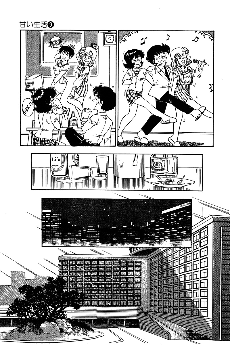 Amai Seikatsu - Vol.9 Chapter 89: Let's Party! - picture 15
