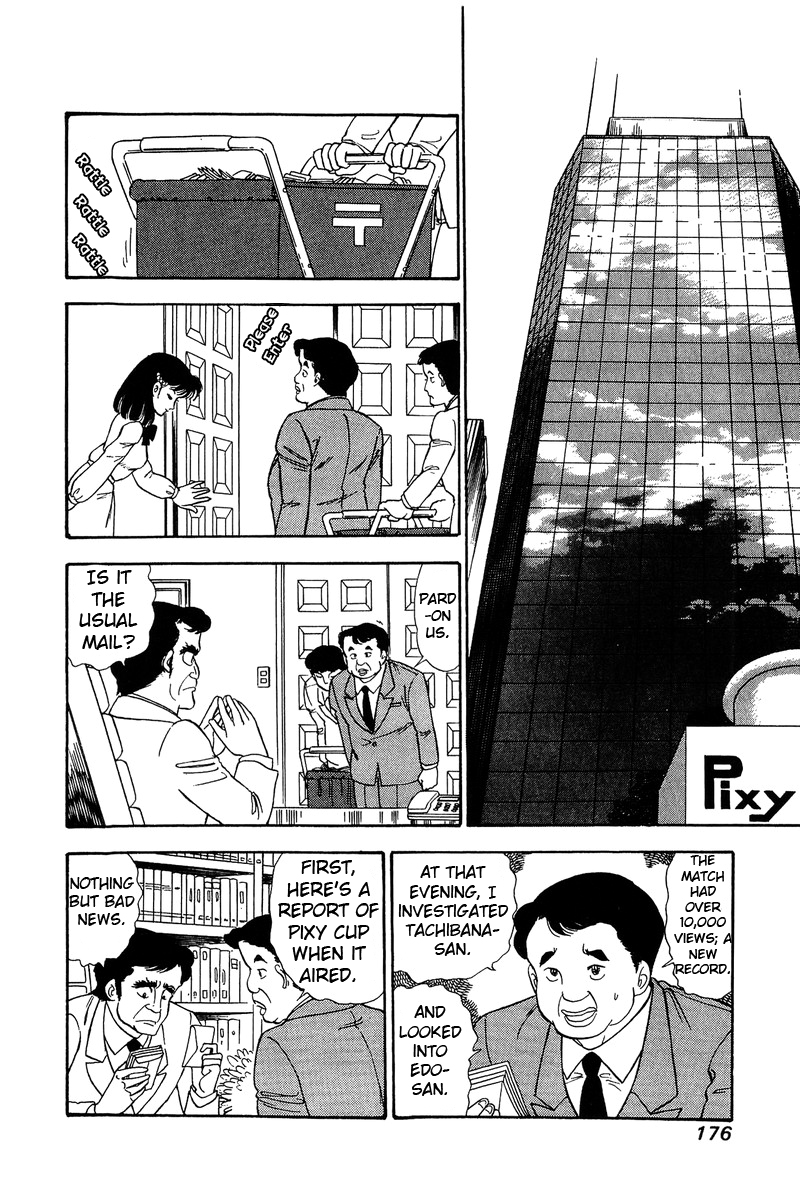 Amai Seikatsu - Vol.9 Chapter 89: Let's Party! - picture 2
