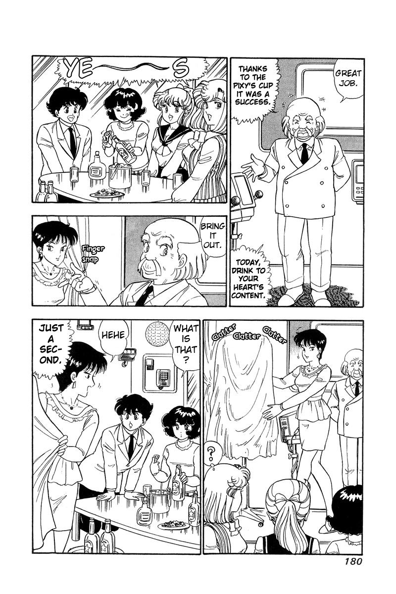 Amai Seikatsu - Vol.9 Chapter 89: Let's Party! - picture 6