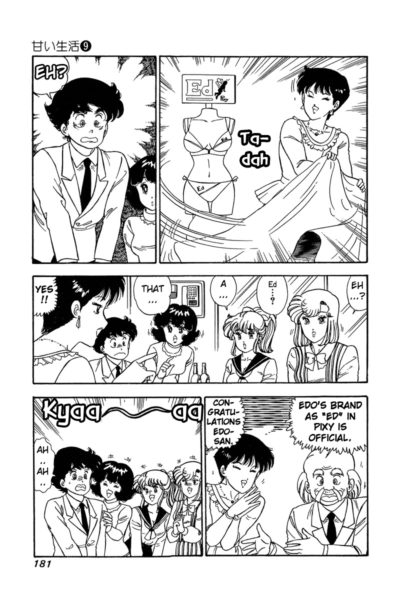 Amai Seikatsu - Vol.9 Chapter 89: Let's Party! - picture 7