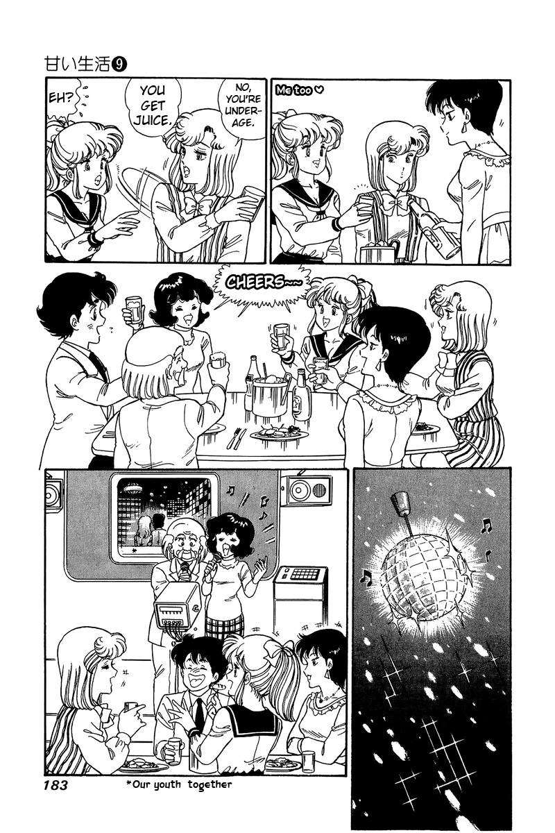 Amai Seikatsu - Vol.9 Chapter 89: Let's Party! - picture 9