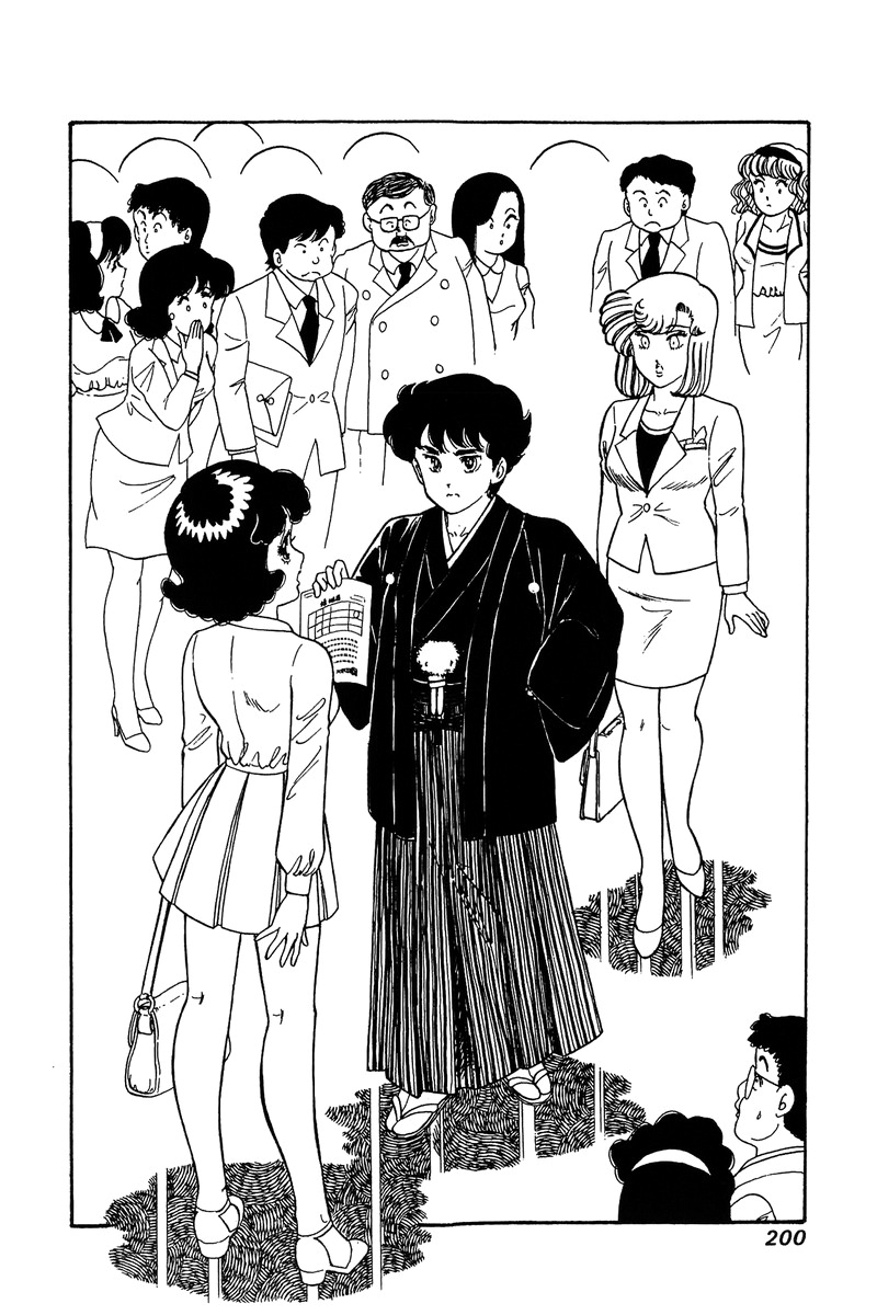 Amai Seikatsu - Vol.9 Chapter 90: An Erroneous Evening - picture 10