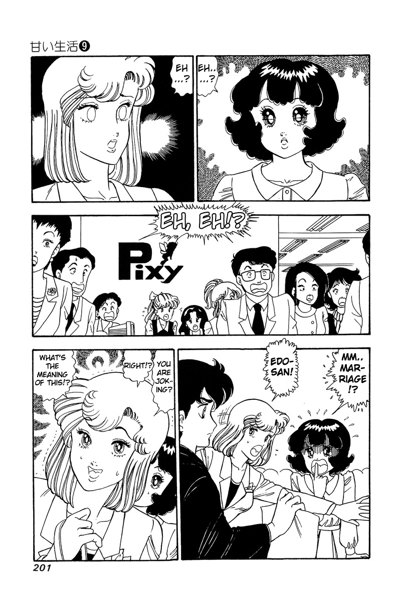 Amai Seikatsu - Vol.9 Chapter 90: An Erroneous Evening - picture 11