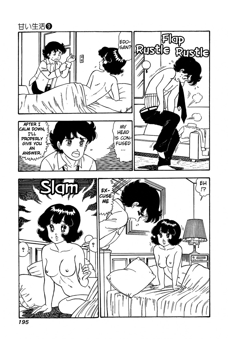 Amai Seikatsu - Vol.9 Chapter 90: An Erroneous Evening - picture 5