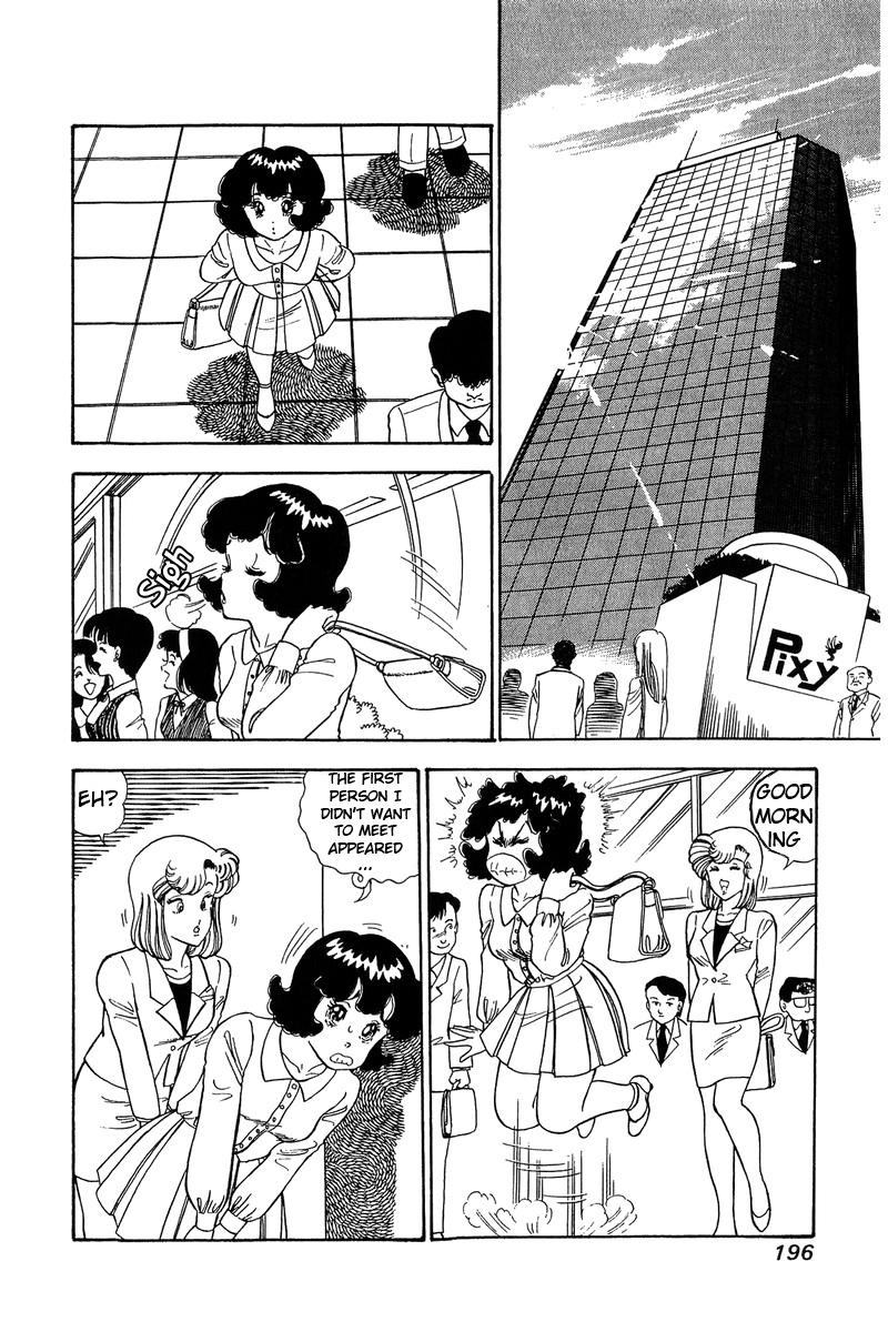 Amai Seikatsu - Vol.9 Chapter 90: An Erroneous Evening - picture 6
