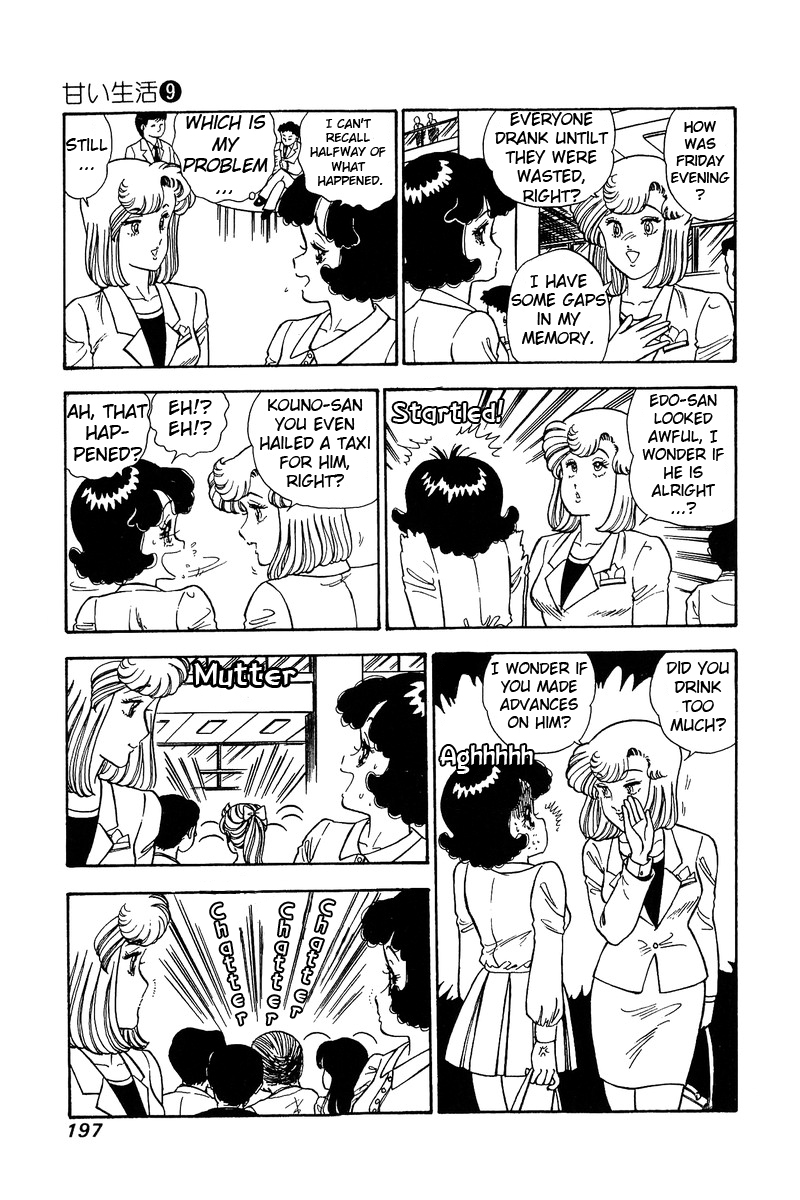 Amai Seikatsu - Vol.9 Chapter 90: An Erroneous Evening - picture 7