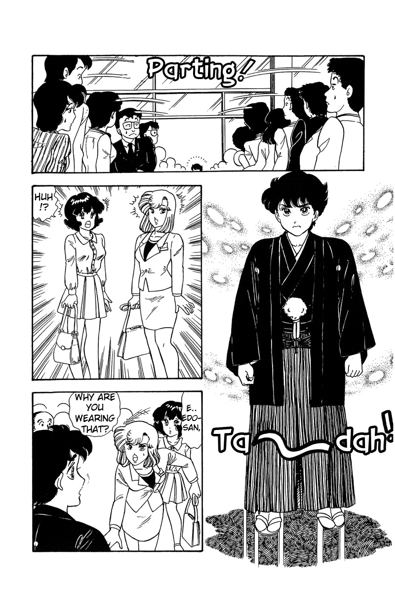Amai Seikatsu - Vol.9 Chapter 90: An Erroneous Evening - picture 8