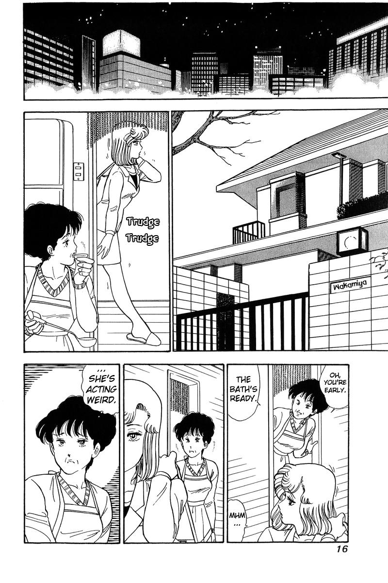 Amai Seikatsu - Vol.10 Chapter 91: Heartbreak - picture 11
