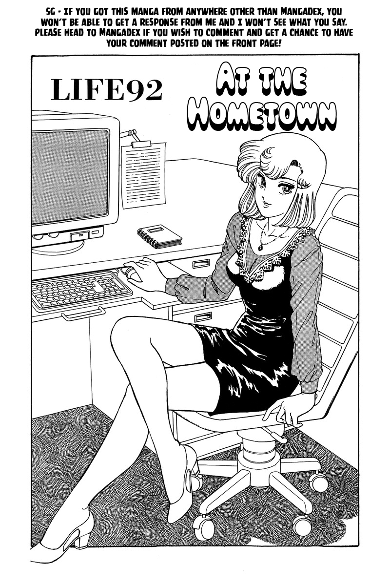 Amai Seikatsu - Vol.10 Chapter 92: At The Hometown - picture 1