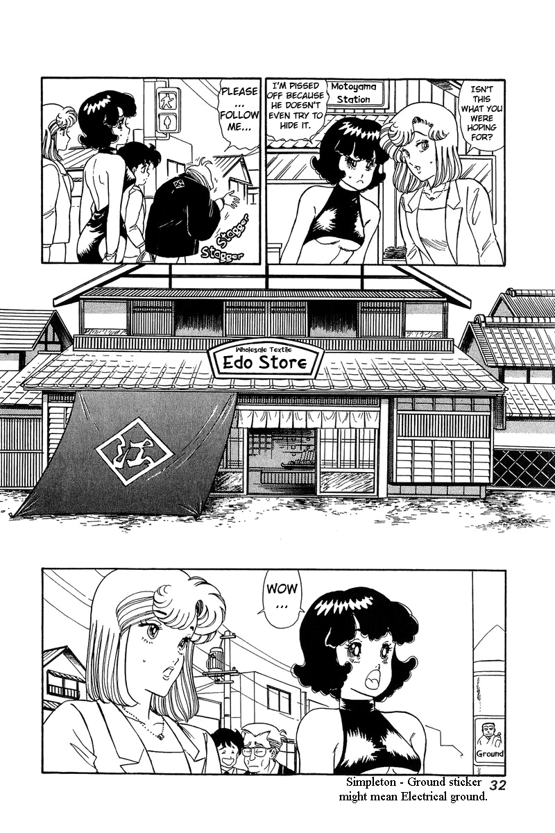 Amai Seikatsu - Vol.10 Chapter 92: At The Hometown - picture 10