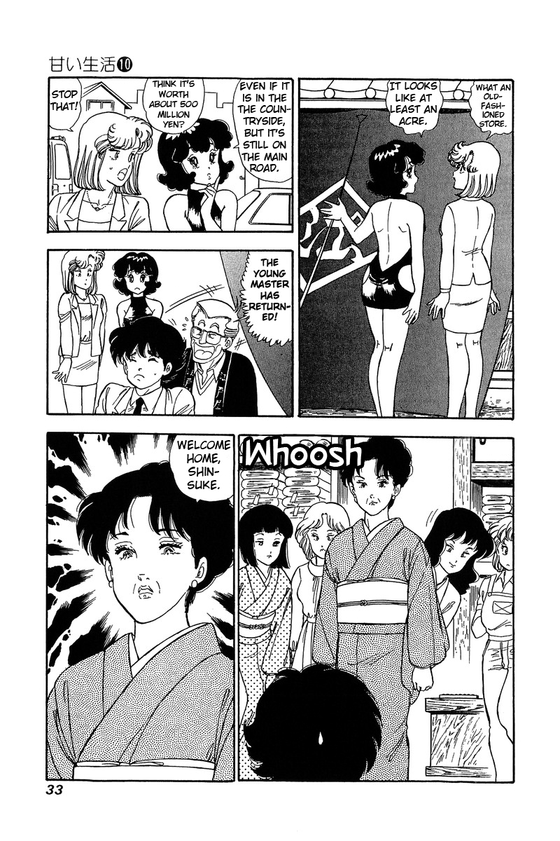 Amai Seikatsu - Vol.10 Chapter 92: At The Hometown - picture 11