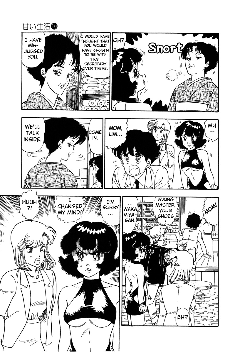 Amai Seikatsu - Vol.10 Chapter 92: At The Hometown - picture 13