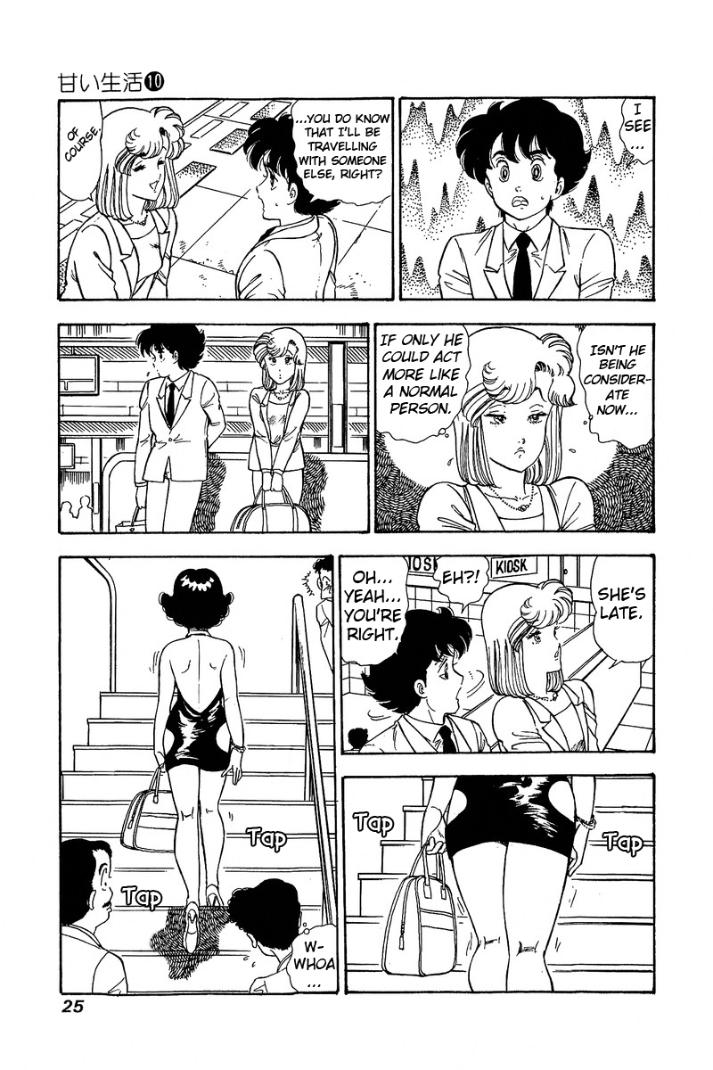 Amai Seikatsu - Vol.10 Chapter 92: At The Hometown - picture 3