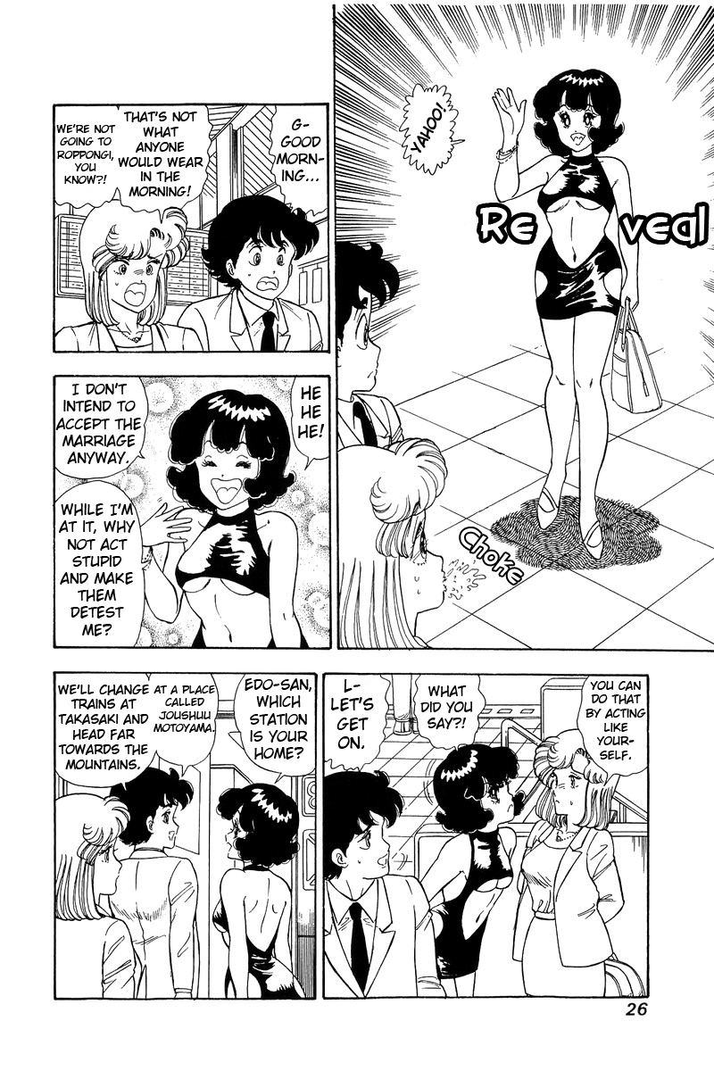 Amai Seikatsu - Vol.10 Chapter 92: At The Hometown - picture 4