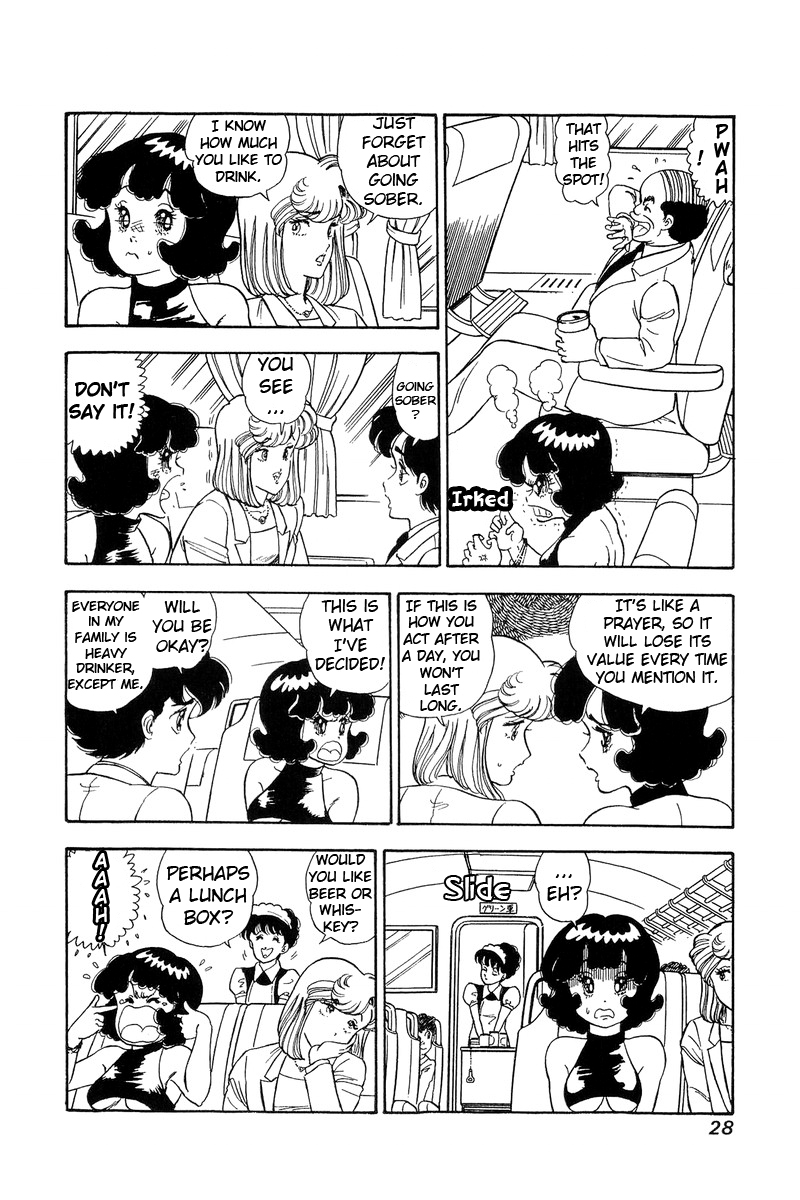 Amai Seikatsu - Vol.10 Chapter 92: At The Hometown - picture 6