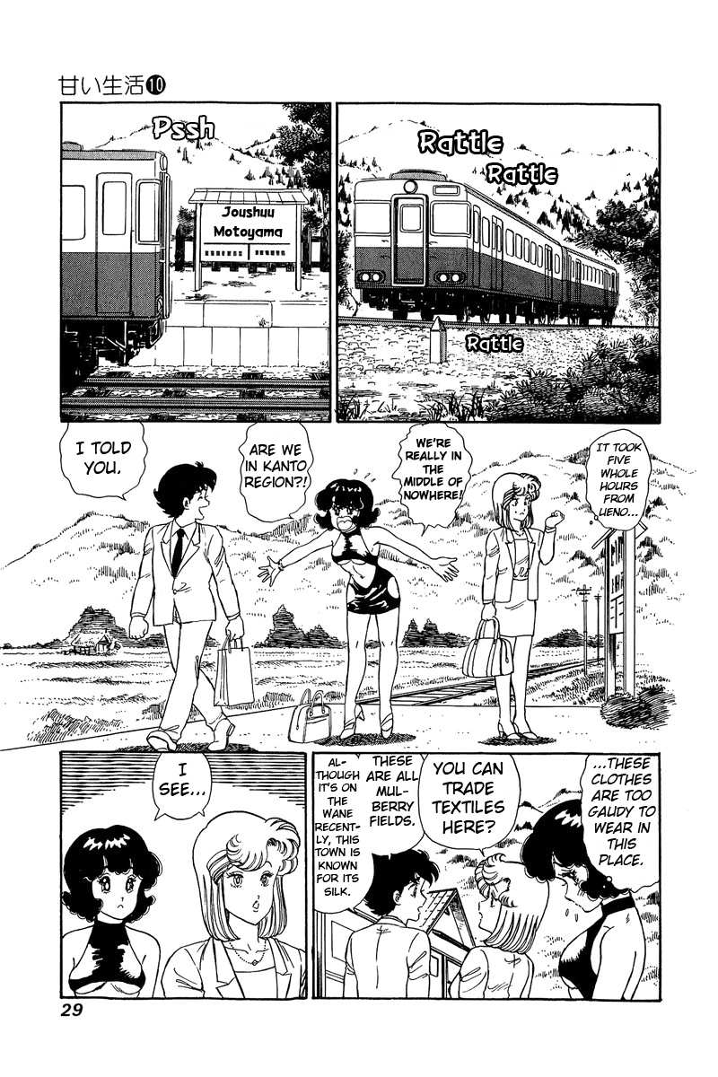 Amai Seikatsu - Vol.10 Chapter 92: At The Hometown - picture 7