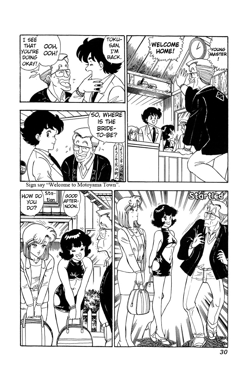 Amai Seikatsu - Vol.10 Chapter 92: At The Hometown - picture 8