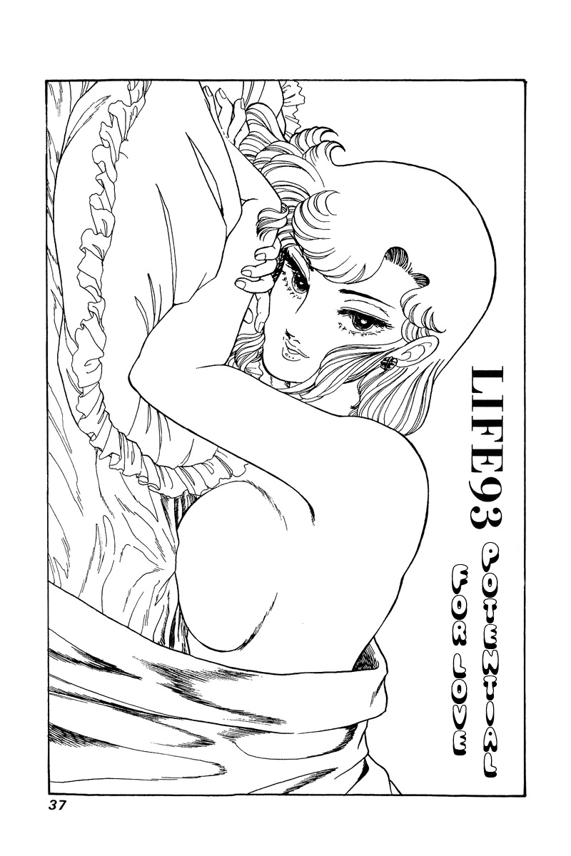 Amai Seikatsu - Vol.10 Chapter 93: Potential Of Love - picture 1