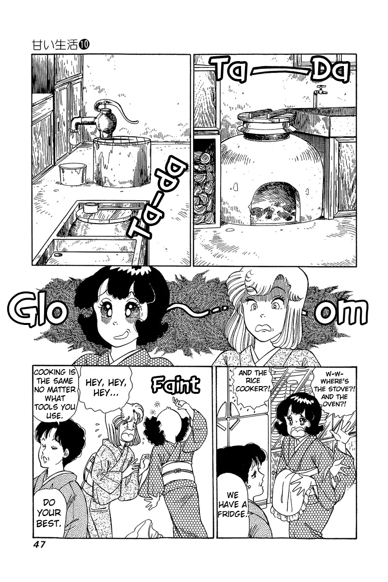 Amai Seikatsu - Vol.10 Chapter 93: Potential Of Love - picture 11