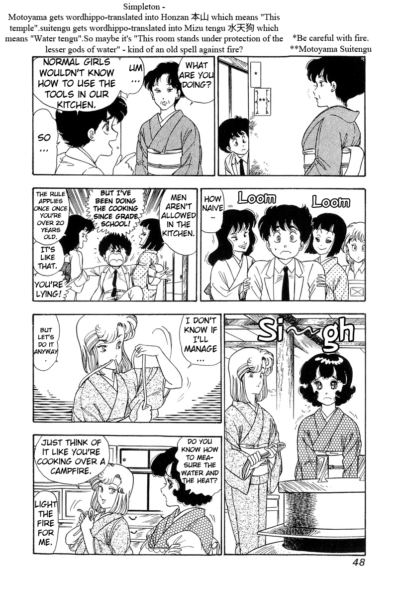 Amai Seikatsu - Vol.10 Chapter 93: Potential Of Love - picture 12