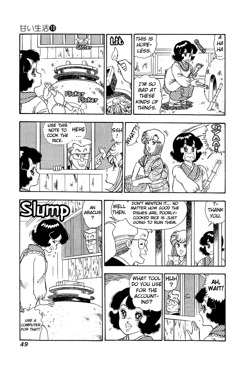 Amai Seikatsu - Vol.10 Chapter 93: Potential Of Love - picture 13
