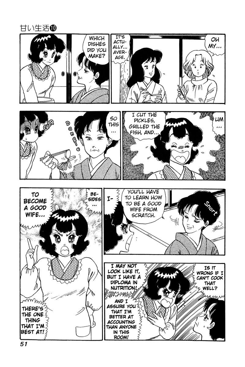 Amai Seikatsu - Vol.10 Chapter 93: Potential Of Love - picture 15