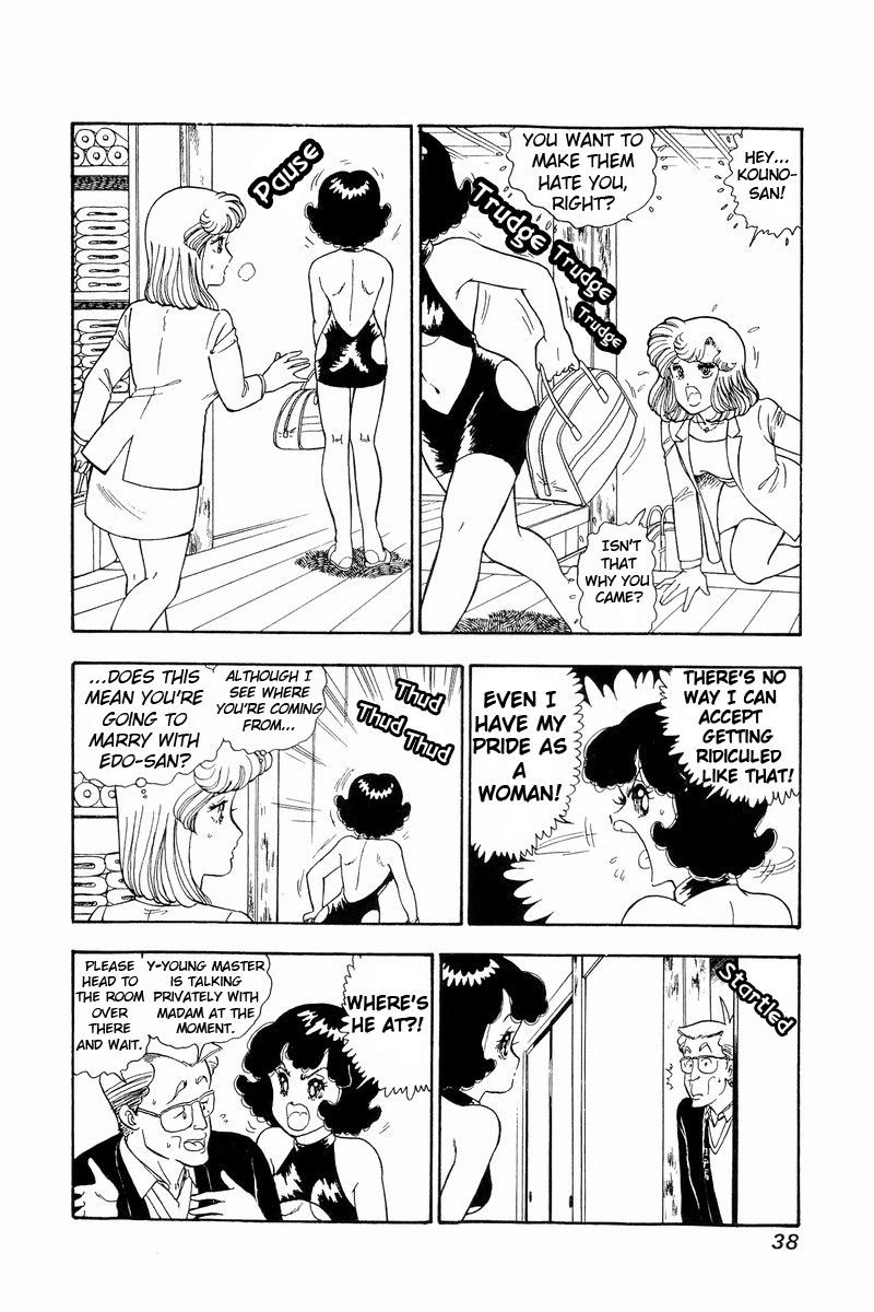 Amai Seikatsu - Vol.10 Chapter 93: Potential Of Love - picture 2