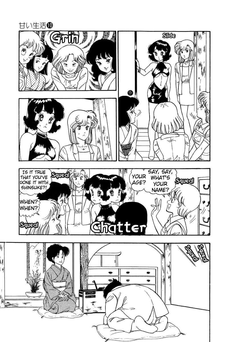 Amai Seikatsu - Vol.10 Chapter 93: Potential Of Love - picture 3