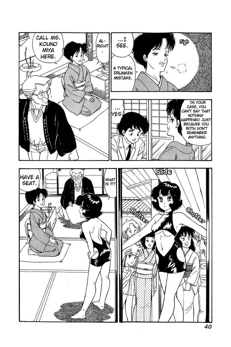 Amai Seikatsu - Vol.10 Chapter 93: Potential Of Love - picture 4