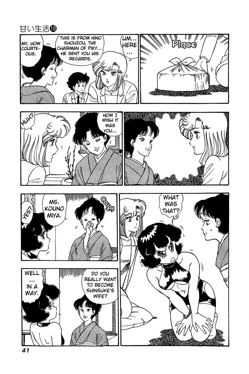 Amai Seikatsu - Vol.10 Chapter 93: Potential Of Love - picture 5