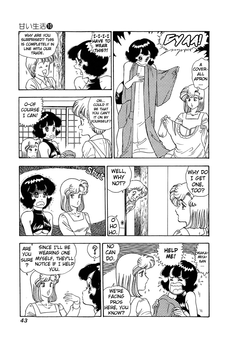 Amai Seikatsu - Vol.10 Chapter 93: Potential Of Love - picture 7
